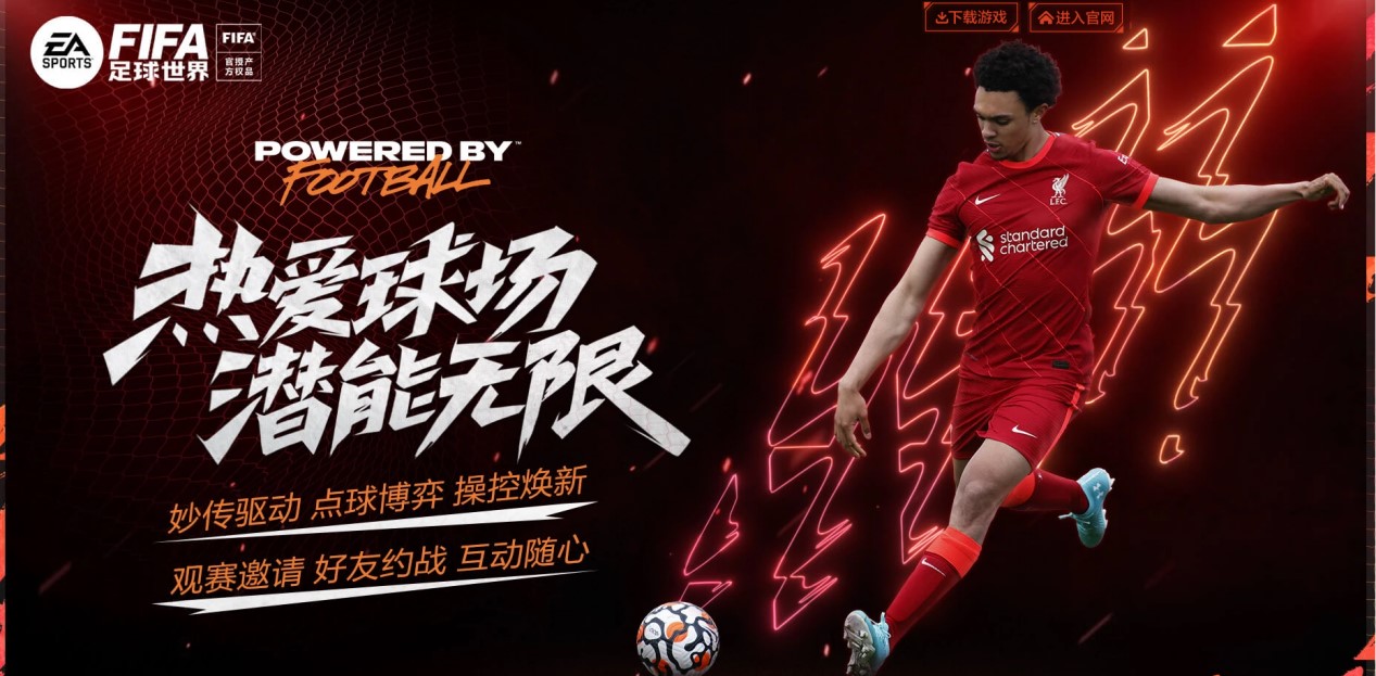 PG电子模拟器：英超球队身价榜：曼城13.1亿欧居首，阿森纳第二利物浦第三.